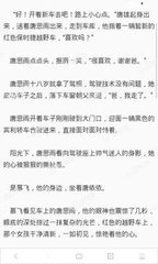 在菲律宾办理完ecc清关还能停留多久_菲律宾签证网